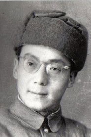 Gu Lan