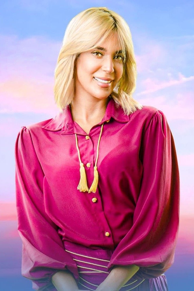 Karima Gouit backdrop