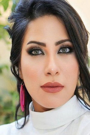 Yasmine Gamal backdrop