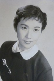 Setsuko Hama: Setsuoko Hama