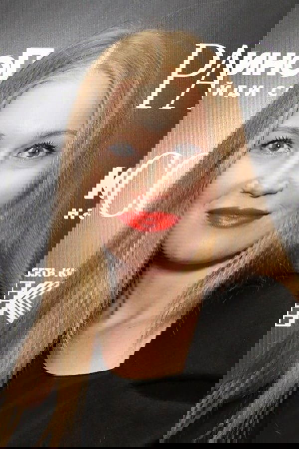 Kristina Babushkina backdrop