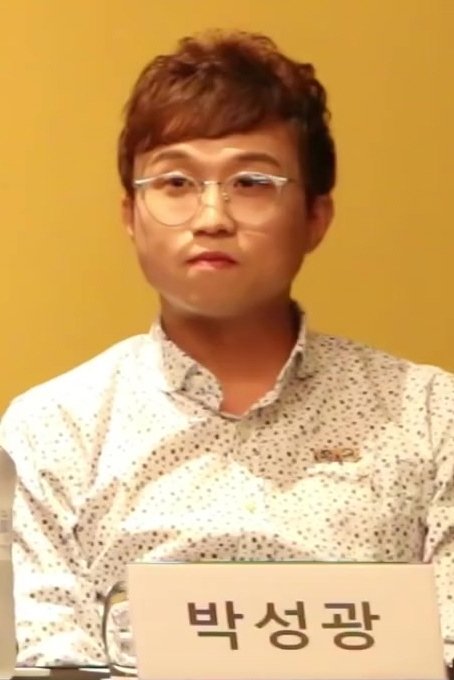 Park Sung-kwang backdrop