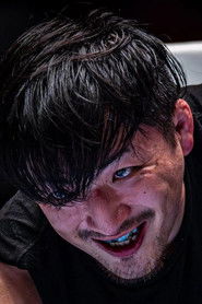 Ren Narita: Ren Narita