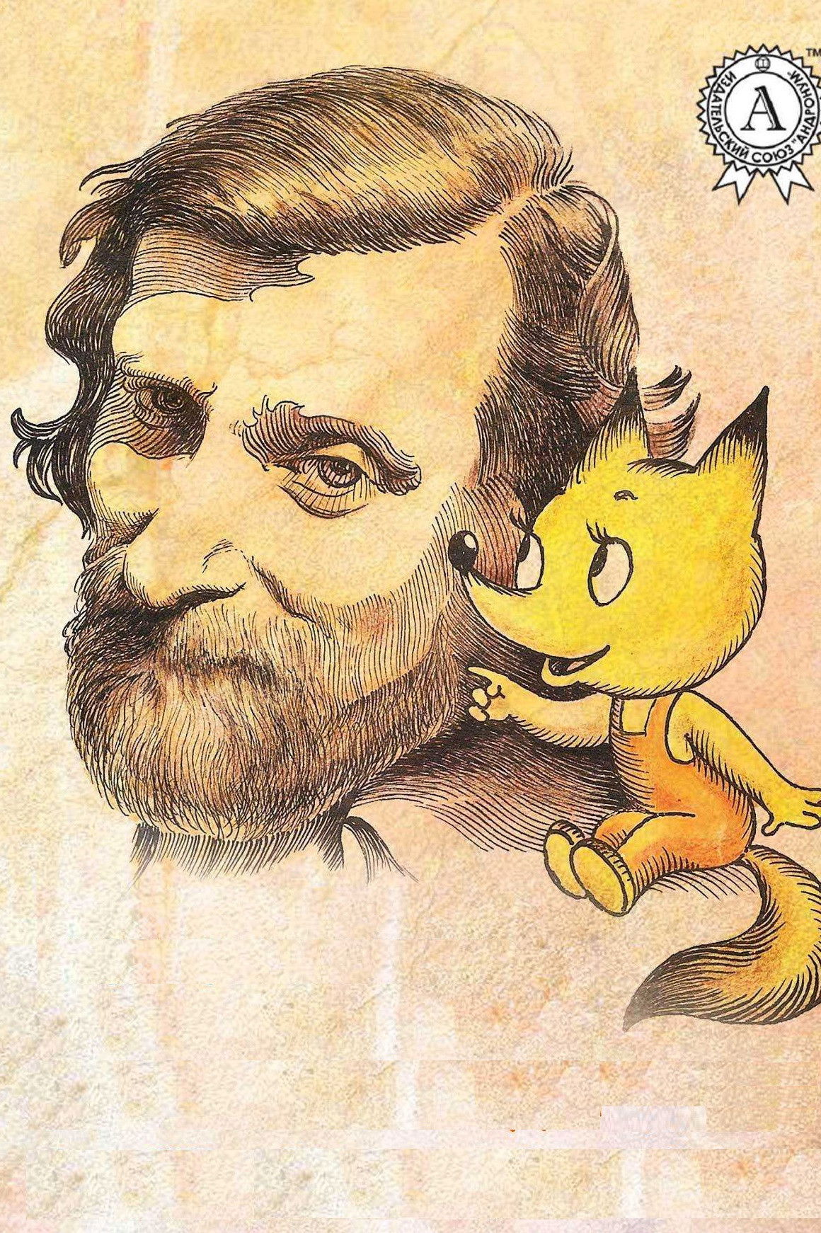 Igor Farbarzhevich backdrop