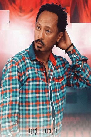 Henok Birhanu backdrop