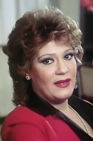 Mimi Gamal → Mimi Gamal