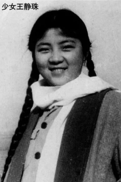 Wang Jingzhu backdrop