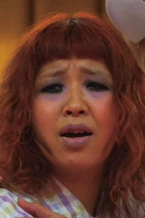 Kaori Yoneyama backdrop