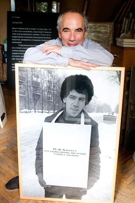 Yury Albert backdrop