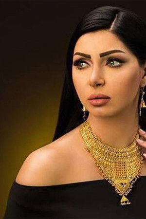 Claudia Hanna backdrop