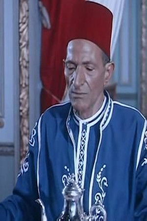 Mohamed Edriss backdrop