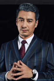 Qin Chuming: Çin Çuming