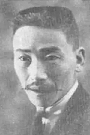 Shaomei Xing backdrop