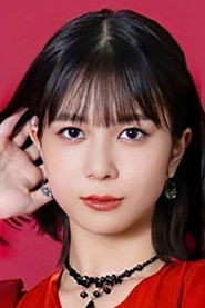 Rei Inoue: Rej Inoue