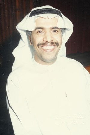 Abdullah Al-Hubail backdrop