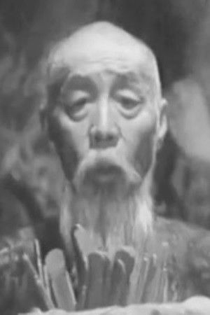 Shi-He Chen backdrop