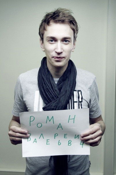 Roman Amsler backdrop