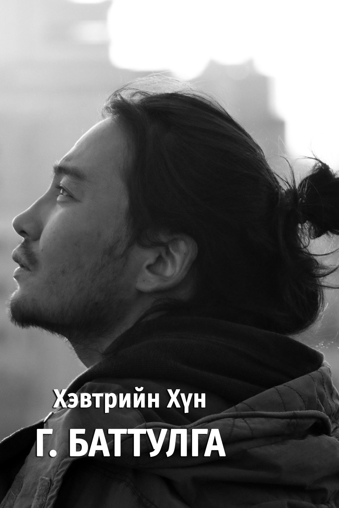 Battulga Ganbat backdrop