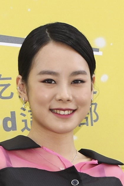 Ling Yuan Kung backdrop