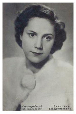 Galina Korotkevich backdrop