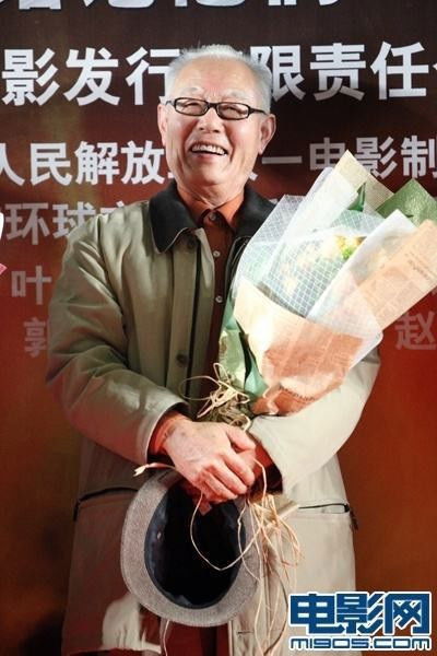 Wang Gehong backdrop