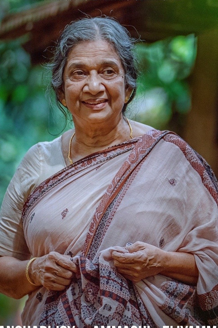 Manohari Joy backdrop