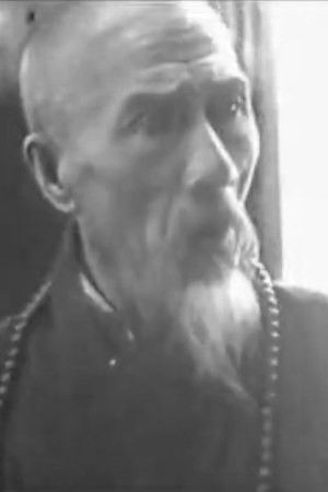 Yaoting Zhu backdrop