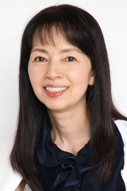 Nana Okada: Nana Okada