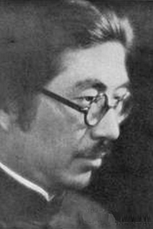 Yanchang Fu backdrop