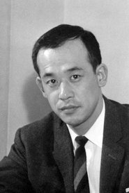 Shigeru Kōyama: Shigeru Kōjama