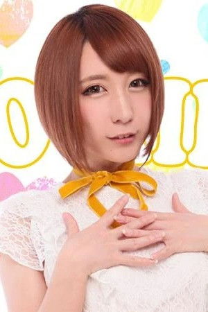 Reno Aihara backdrop