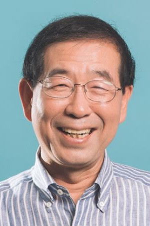 Park Won-soon backdrop