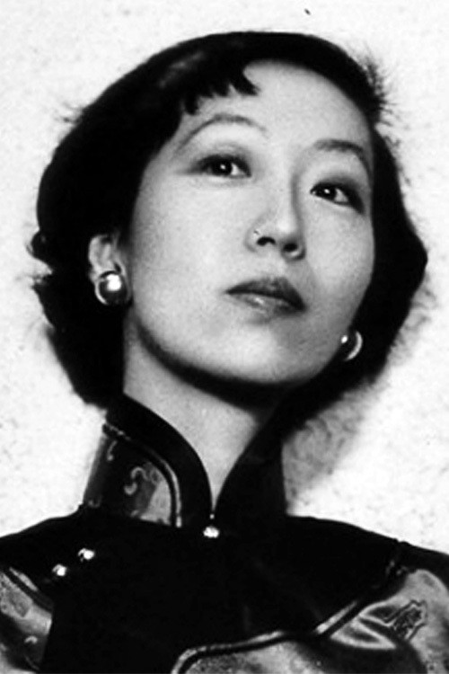Eileen Chang backdrop