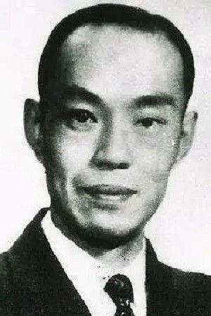 Wen Bingbing backdrop