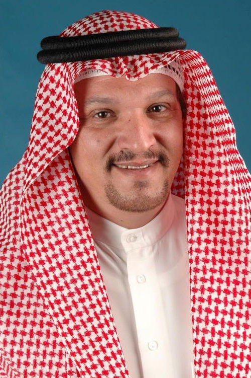 Samir Al Nasser backdrop