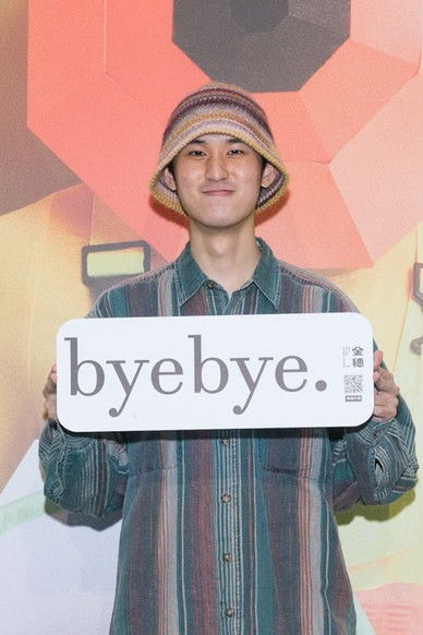 Sheng-Ju Wu backdrop