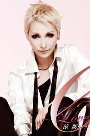 Suzumi Shio backdrop