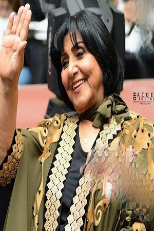 Fatima Al-Rubai'y backdrop