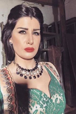 Sarah Al Tawel backdrop