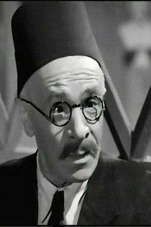 Philip Kamal backdrop