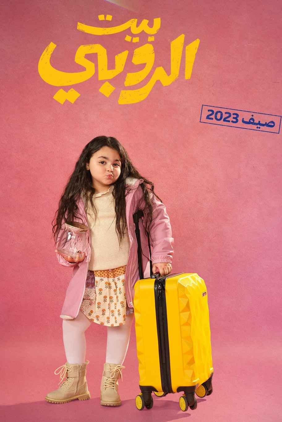 Lucinda Soliman backdrop