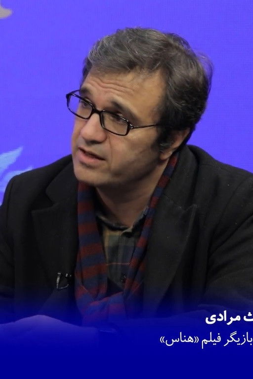 Kiumars Moradi backdrop