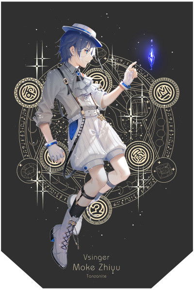 徵羽摩柯 backdrop