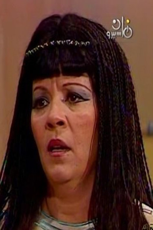 Ayida Al Sherif backdrop