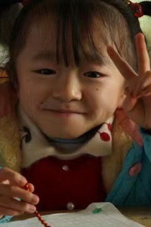 吴玉玲珑 backdrop