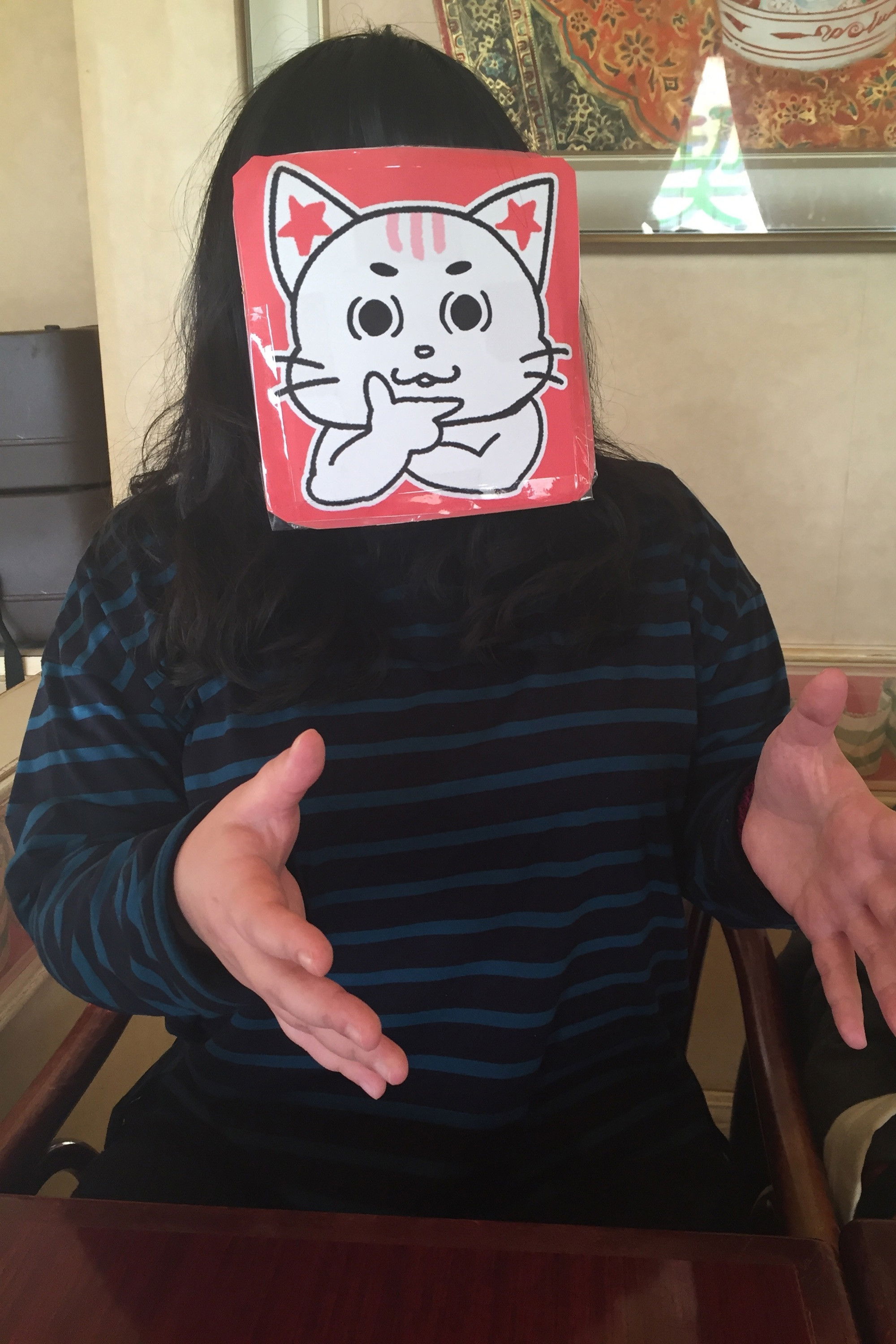 Yu Akahoshi backdrop