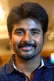 Sivakarthikeyan → Sivakartikajan