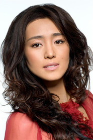 Gong Li → Gong Li