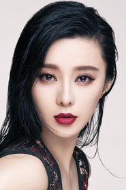 Fan Bingbing → Fan Bингбинг