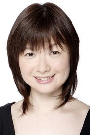 Ikue Otani: Ikue Otani